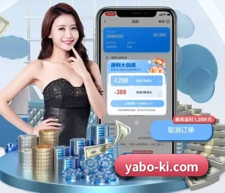 亚博体育 APP